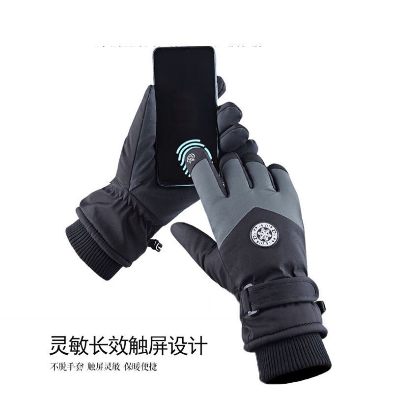 Winter Unisex Sports Gloves To - огляд і ціна Winter Glove Insulated